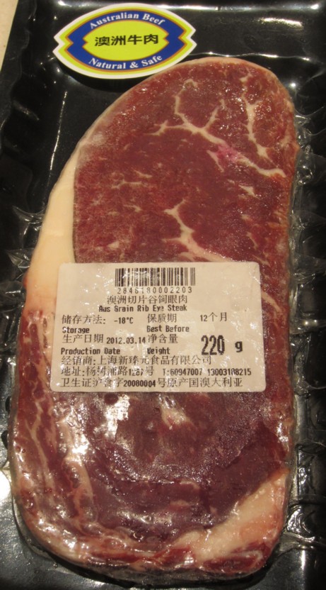 china australian label beef b 812 small